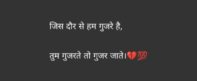 Marathi Whatsapp-Status by Sandeep Shinde : 111858213