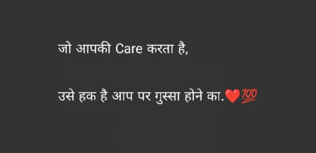 Marathi Whatsapp-Status by Sandeep Shinde : 111858214