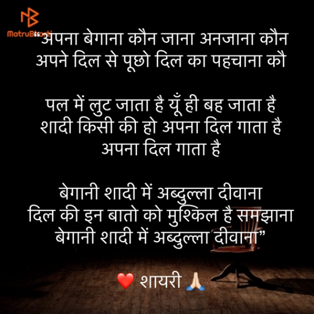 Hindi Shayri by Umakant : 111858221