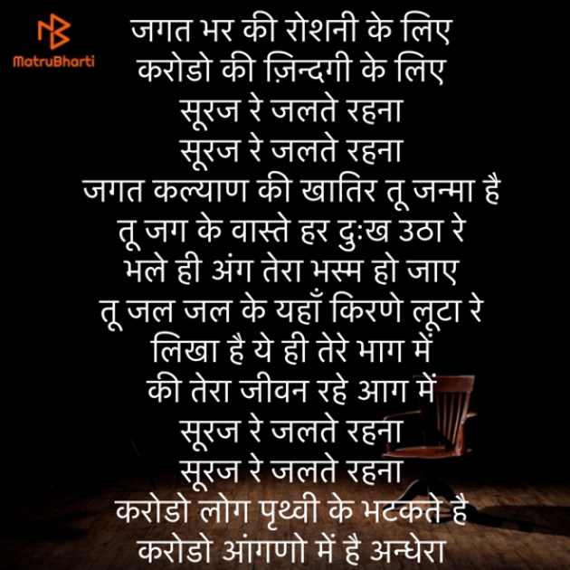 Hindi Poem by Umakant : 111858234