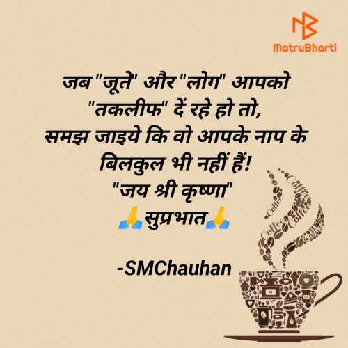 Post by SMChauhan on 06-Feb-2023 09:03am