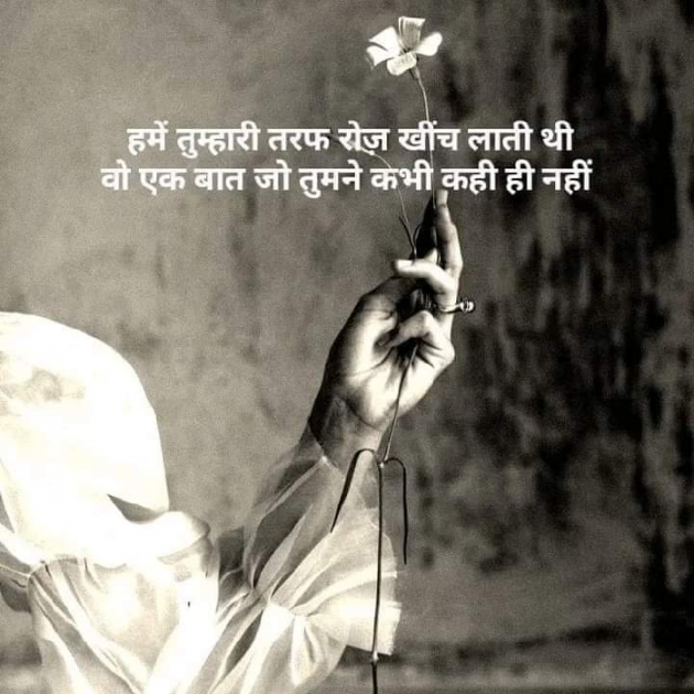 Gujarati Thought by Dave Yogita : 111858276