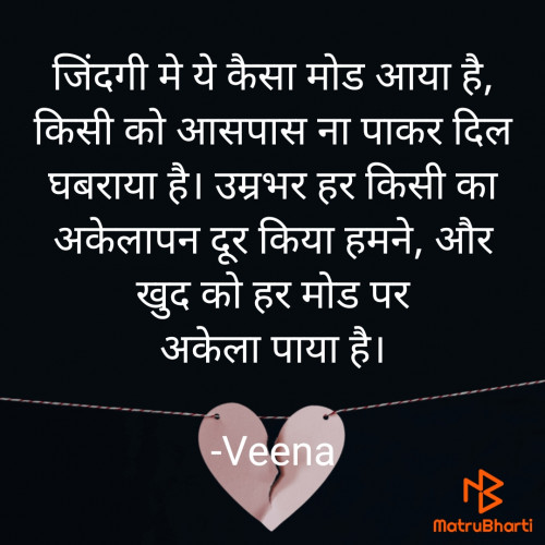 Post by Veena on 06-Feb-2023 11:52am