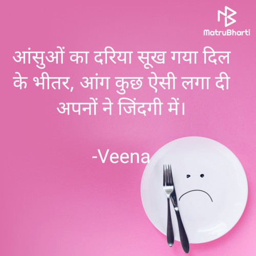 Post by Veena on 06-Feb-2023 11:56am