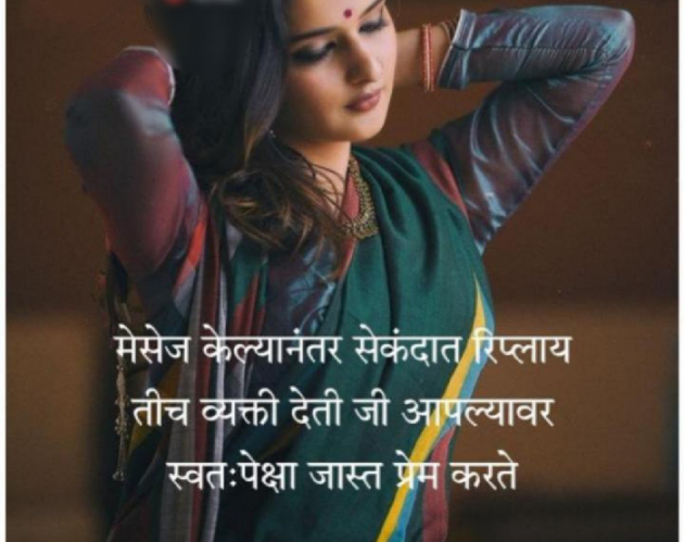 Marathi Whatsapp-Status by Sandeep Shinde : 111858299