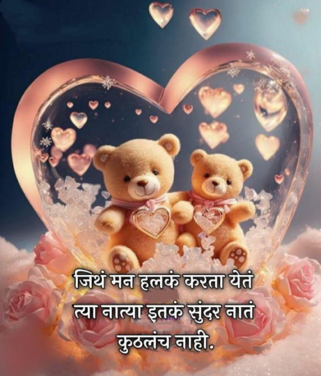 Marathi Whatsapp-Status by Sandeep Shinde : 111858302