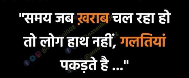 Marathi Whatsapp-Status by Sandeep Shinde : 111858303