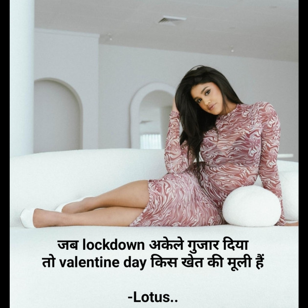 Hindi Blog by Lotus : 111858338