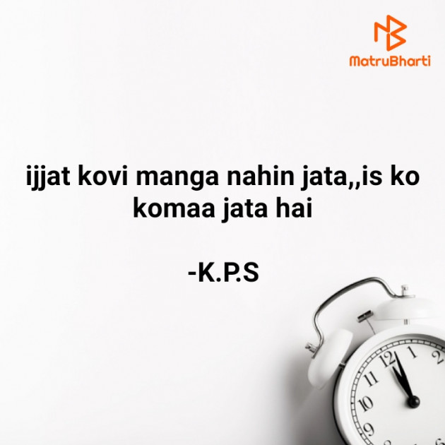 English Quotes by K.P.S : 111858419