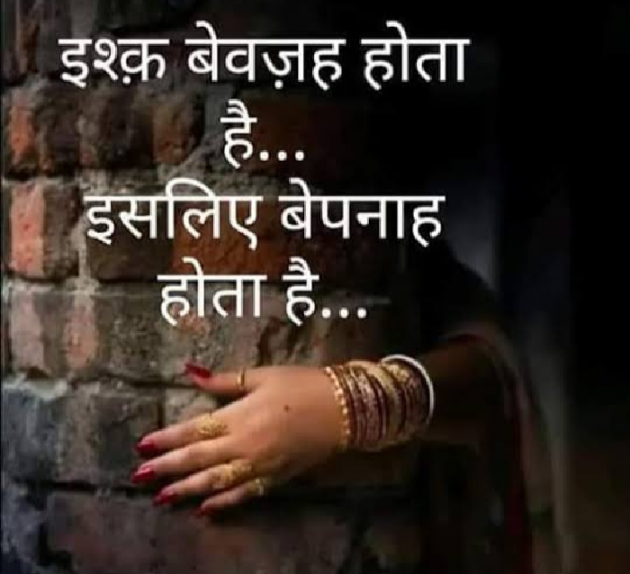 Hindi Shayri by Imaran : 111858478