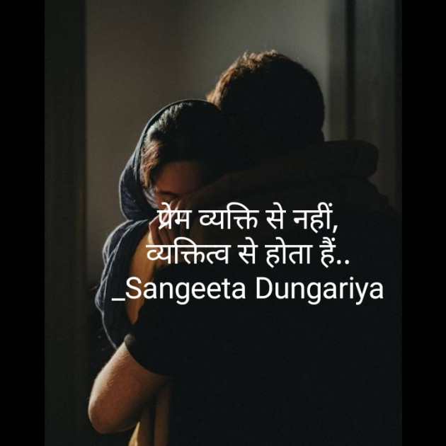 Gujarati Whatsapp-Status by Sangeeta Dungariya : 111858492