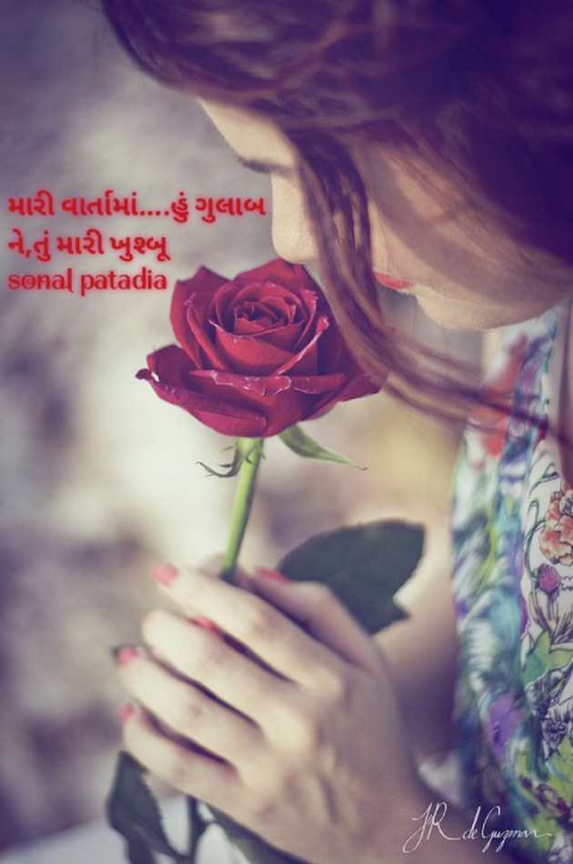 Gujarati Whatsapp-Status by Sonalpatadia darpan : 111858508