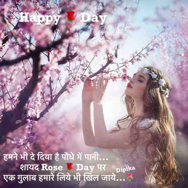 Gujarati Thought by Dipika : 111858513