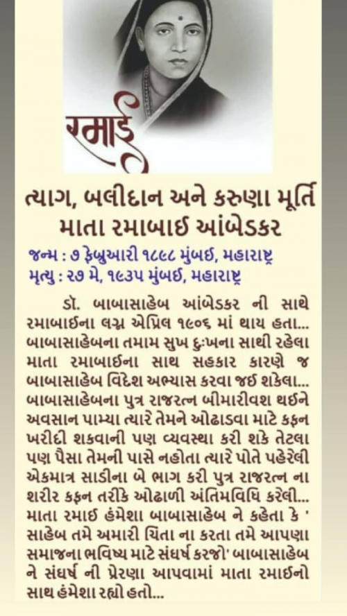 Post by Harsh Parmar on 07-Feb-2023 11:04am