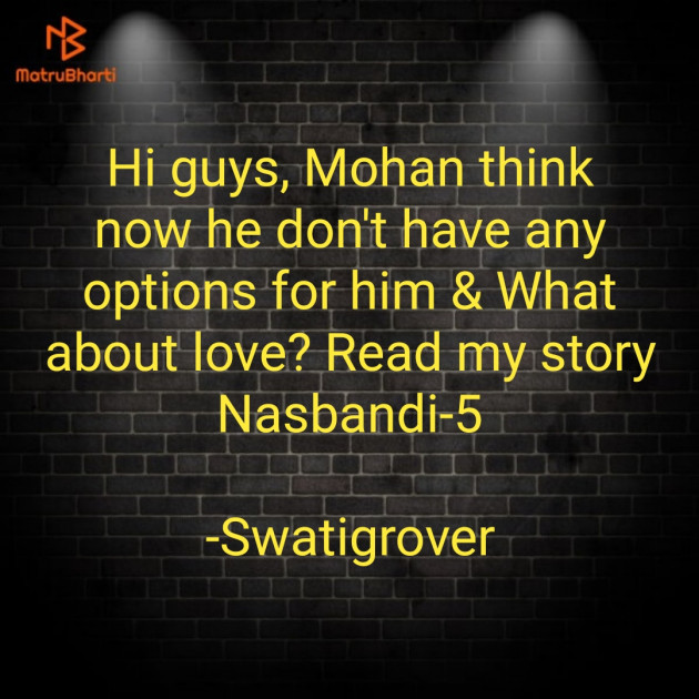English Story by Swatigrover : 111858552