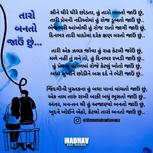 Post by THE MEHUL VADHAVANA on 07-Feb-2023 06:59pm