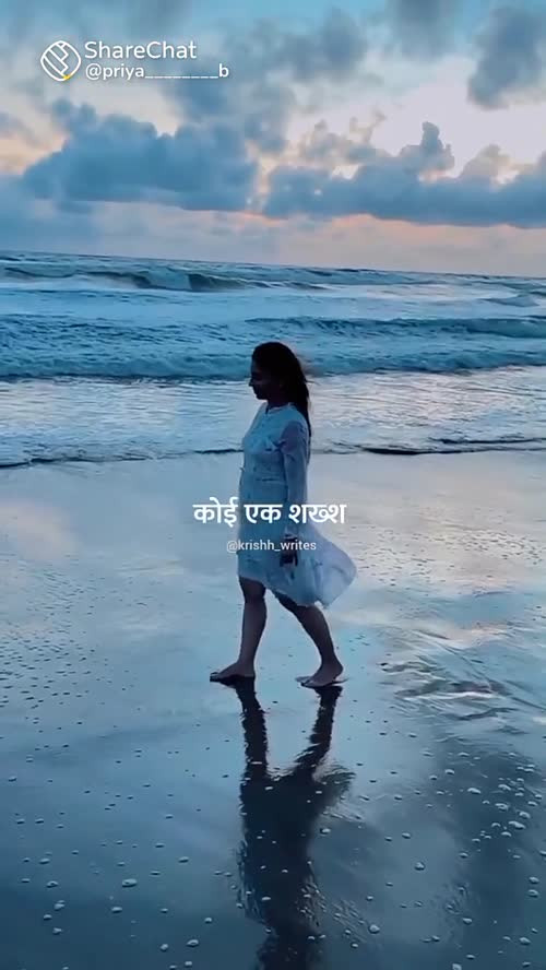 Sandeep Shinde videos on Matrubharti