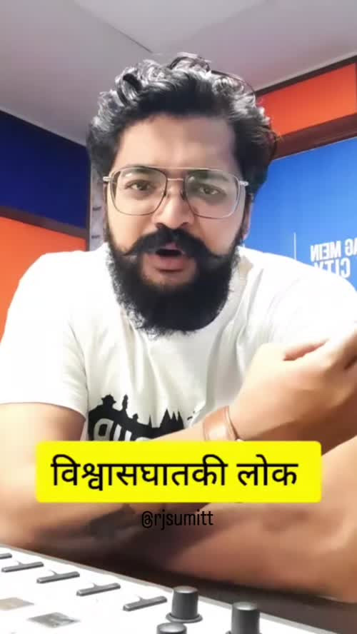 Sandeep Shinde videos on Matrubharti