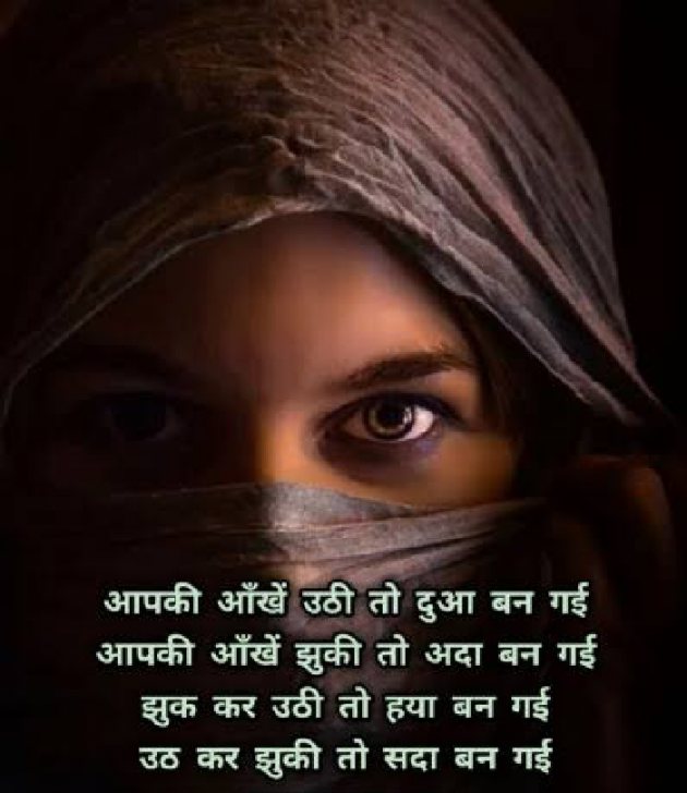 Hindi Shayri by Imaran : 111858803