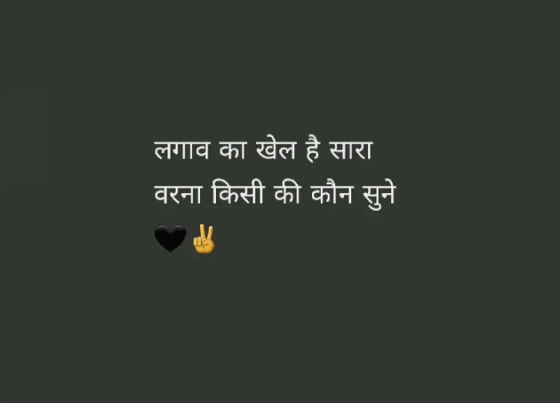 Marathi Whatsapp-Status by Sandeep Shinde : 111858855