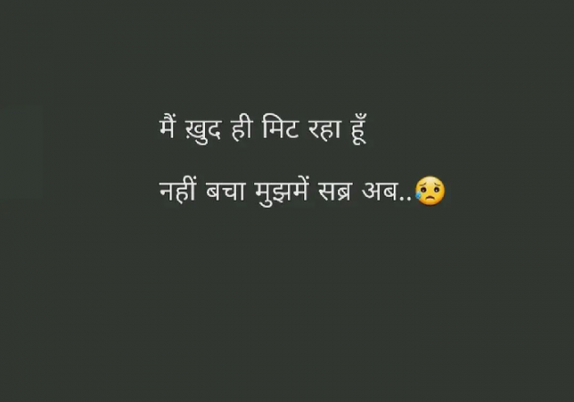 Marathi Whatsapp-Status by Sandeep Shinde : 111858856