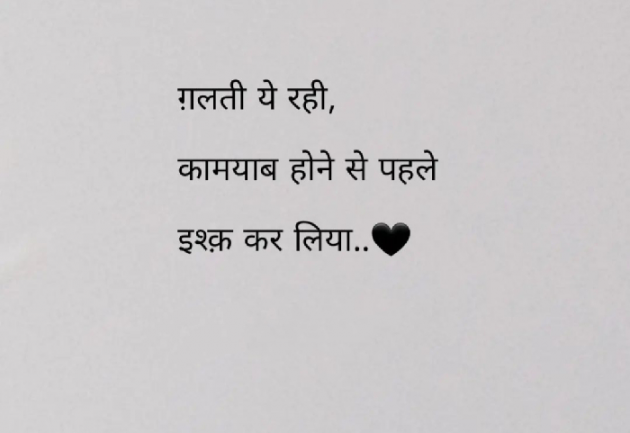 Marathi Whatsapp-Status by Sandeep Shinde : 111858857