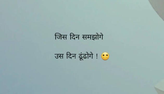 Marathi Whatsapp-Status by Sandeep Shinde : 111858859