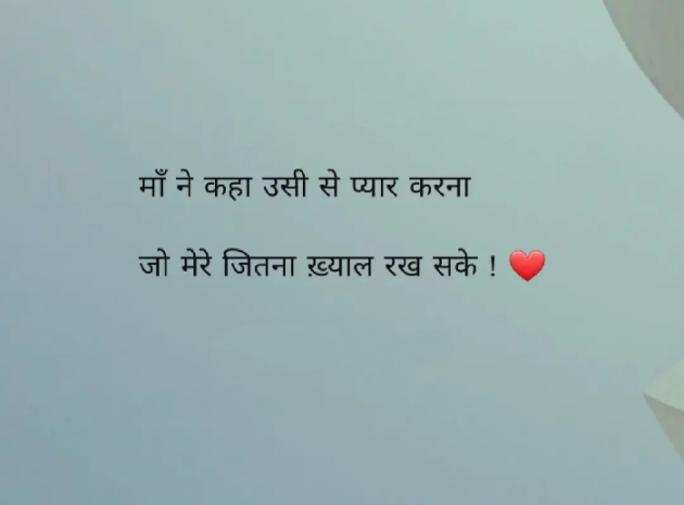 Marathi Whatsapp-Status by Sandeep Shinde : 111858861