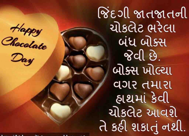 Gujarati Thought by Dipika : 111858870