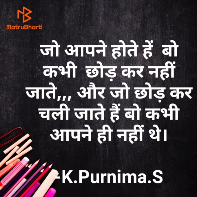 Hindi Quotes by K.P.S : 111859041