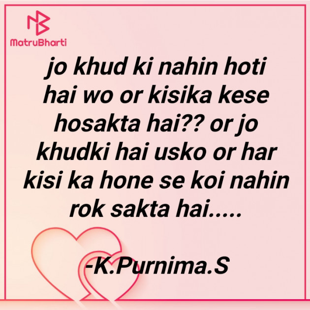 English Quotes by K.P.S : 111859060