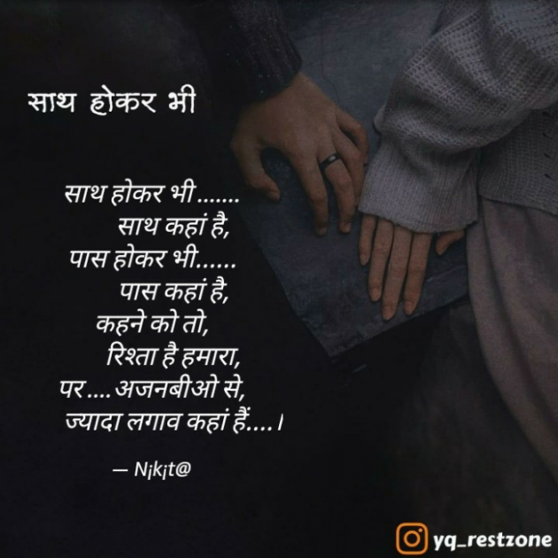 English Shayri by N¡k¡t@ : 111859065