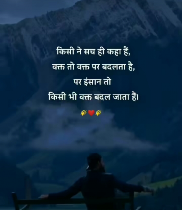 Marathi Whatsapp-Status by Sandeep Shinde : 111859118