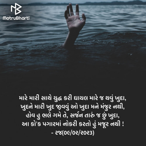 Post by Rajaneekant Patel on 10-Feb-2023 08:50pm