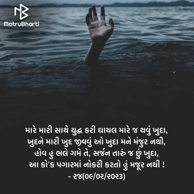 Gujarati Whatsapp-Status by Rajaneekant Patel : 111859122