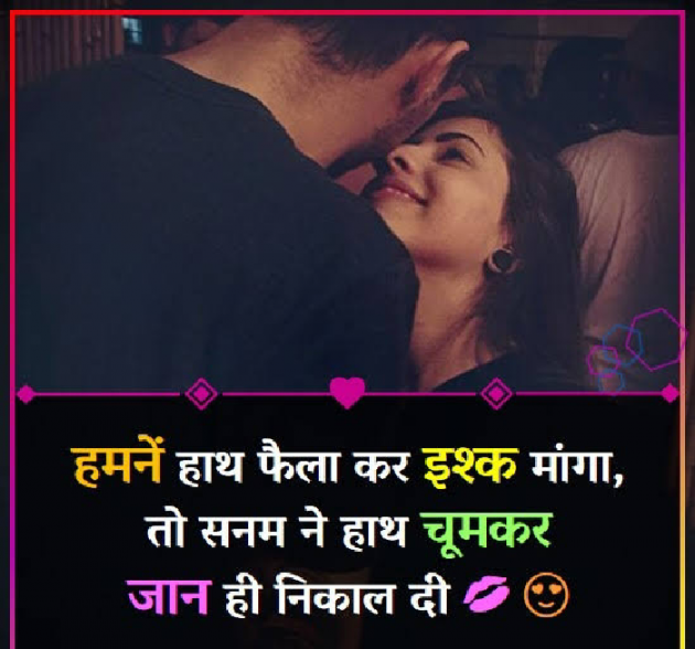 Hindi Shayri by Imaran : 111859162