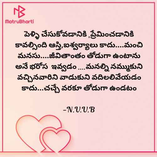 Post by N.Vishnu Vardhan Babu on 11-Feb-2023 03:32pm