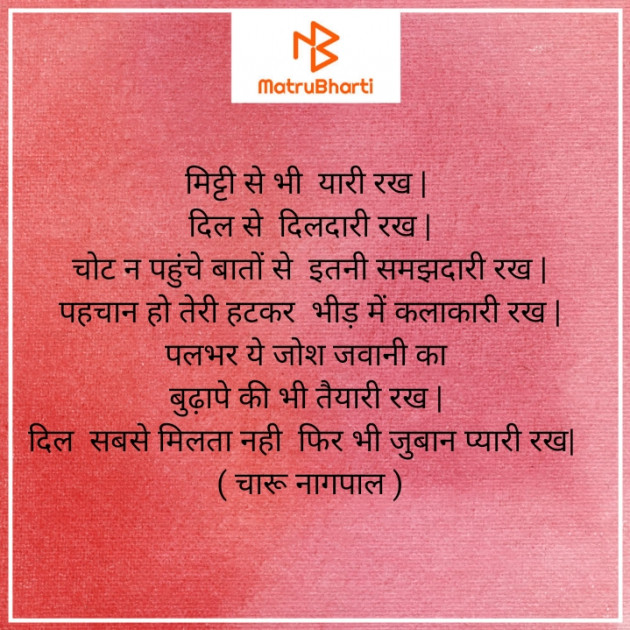 Hindi Poem by Kanzariya Hardik : 111859247