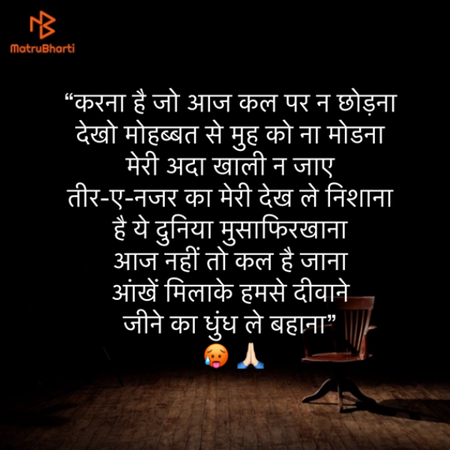 Hindi Shayri by Umakant : 111859263