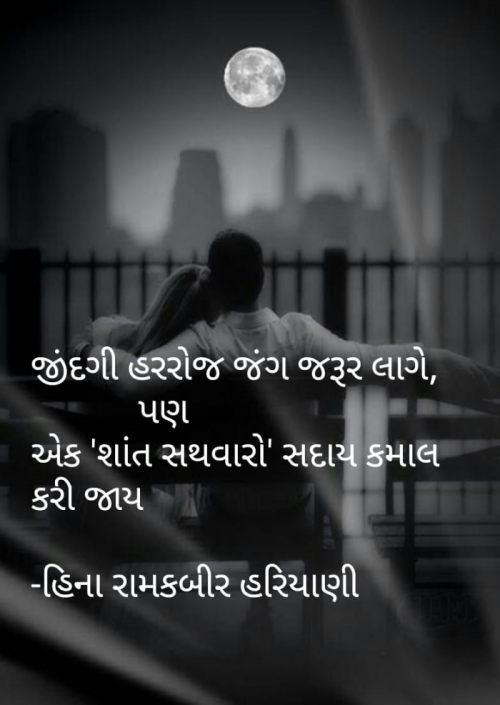 Post by Heena Hariyani on 11-Feb-2023 11:26pm