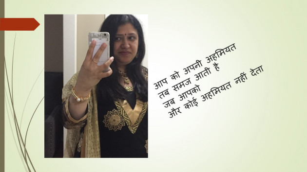 Hindi Thought by ADRIL : 111859314