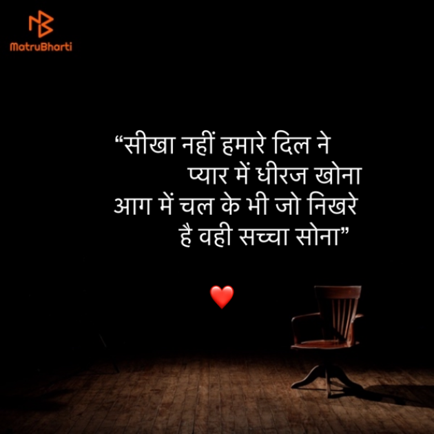 Hindi Shayri by Umakant : 111859315