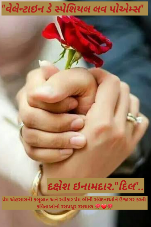 Post by Dakshesh Inamdar on 12-Feb-2023 08:12am