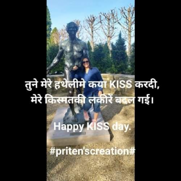 Hindi Shayri by Priten K Shah : 111859450