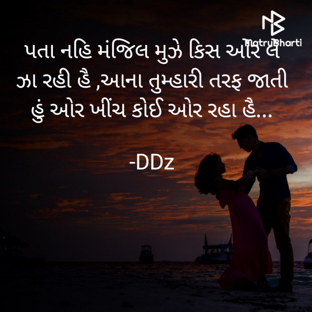 Gujarati Good Evening by DDz : 111859505