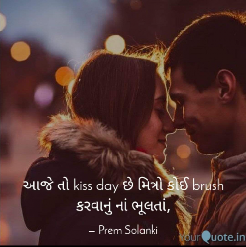 Post by Prem Solanki on 13-Feb-2023 04:15pm