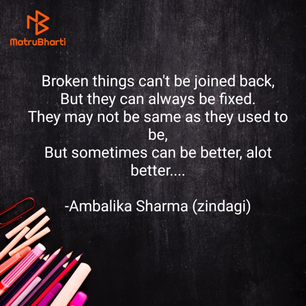 English Quotes by Ambalika Sharma : 111859594