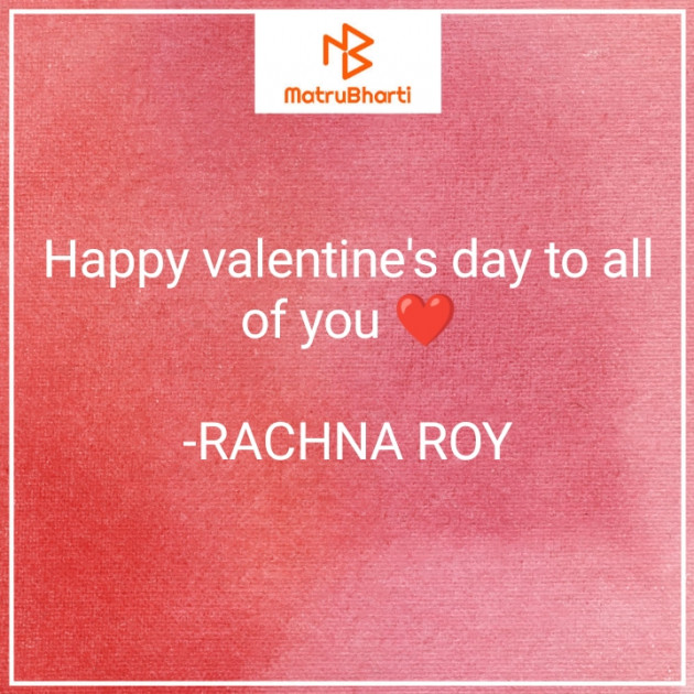 English Quotes by RACHNA ROY : 111859616