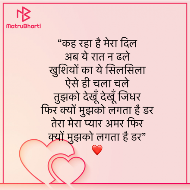 Hindi Shayri by Umakant : 111859623