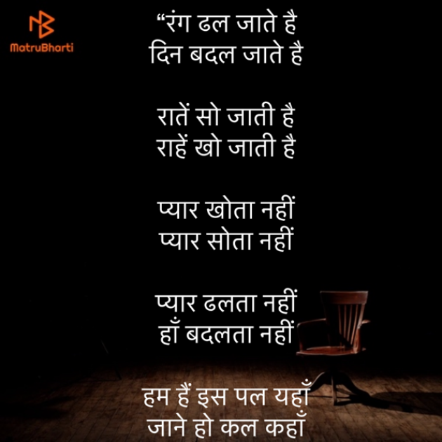 Hindi Shayri by Umakant : 111859627